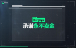 永不卖金——《三角洲行动》为何值得玩家为爱买单 永不卖金——《三角洲行动》为何值得玩家为爱买单