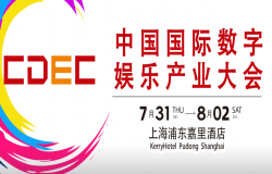 ChinaJoy IP大会前瞻：以“新世代 心触点”撬动Z世代经济新蓝海