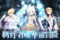 主线剧情超新番 万千回忆二次元启示录 主线剧情超新番 万千回忆二次元启示录