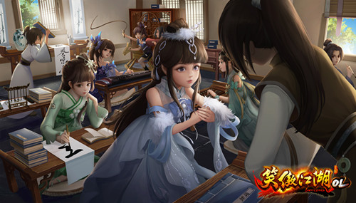 1559270111259033.jpg 江湖儿女喜添丁《笑傲江湖OL》今日新版本上线!